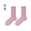 Calcetines de Algodón Puro Zhuji para Mujer, Calcetines de Media Pantorrilla para Primavera y Otoño, Estilo Japonés, Color Liso, Calcetines de Postparto, Calcetines de Algodón Puro sin Costuras, Calcetines de Felpa, Calcetines Largos