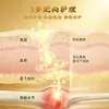 Ungüento Secreto de Oro Hueso del Tíbet para Dolor de Cuello, Hombro, Cintura, Pierna y Articulaciones, Ungüento Calmante y Calentador, Ungüento para el Cuidado de la Salud, Ungüento Caliente de Moxibustión al por Mayor