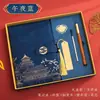 Cuaderno de Tendencia Nacional Caja de Regalo Set Cuaderno de Trabajo A5 de Negocios Souvenir Cuaderno de Alto Valor al por Mayor Diario Personalizable