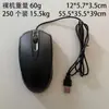 Ratón de Computadora Inteligente Qin Lang M2 Ratón Óptico USB 1.5 m Silencioso con Cable Ratón de Oficina