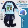 Roupa de Banho Infantil Minecraft Traje de Banho Manga Curta com Proteção Solar para Meninos, Roupa de Banho de Treino Duas Peças Manga Longa para Meninos Mais Velhos
