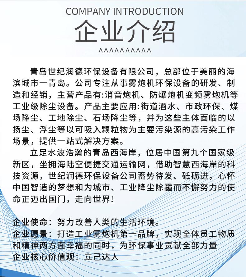 2025新款详情1_08
