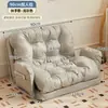 Sofá preguiçoso sofá para apartamento pequeno cama de sofá tudo-em-um uso duplo chaise longue quarto cama de sofá multifuncional sofá pequeno para estudante