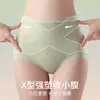 Ropa interior moldeadora sin marcas para abdomen de mujer, cintura alta, moldeadora de abdomen, posparto, seda de hielo, levantadora de glúteos, ropa interior fina de verano