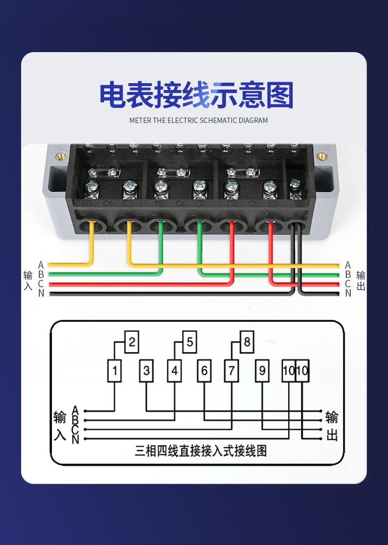 三相壁挂4G_14.jpg