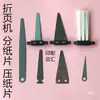 Alimentador de hojas de máquina plegadora Prensador de papel Plegadora Victory morado-rojo Alimentador de hojas de máquina plegadora Xinhuang Aotuo Paleta alimentadora de hojas de máquina plegadora