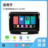 Sistema de Navegación Android de Control Central con Pantalla Grande de 9 Pulgadas Aplicable Transfronterizamente para Ford Everest 2015-2019, Radio de Coche con Pantalla Grande