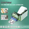 Papel Térmico Personalizado K80 Impresora Embebida 80mm Recibo Térmico Equipo de Autoservicio Impresora Térmica