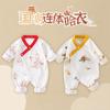 Mono de bebé de primavera y otoño de algodón puro sin huesos, ropa de escalada, ropa para recién nacidos, ropa de hogar de estilo chino para bebés, pijamas