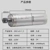 Motor de husillo para máquina de tallado en jade 3.2, 3.7, 5.5KW husillo de alta velocidad refrigerado por agua motor de máquina de tallado