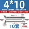 Pasador de Acero Inoxidable 304 Cabeza Plana con Agujero Pasador Cilíndrico de Posicionamiento M3M4M5M6M8M10-M20Mm