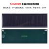 Lona Gotejante Solar Painel Solar Policristalino 5V6V12V Bateria Carregada DIY Painel Fotovoltaico Painel de Energia Dobrável