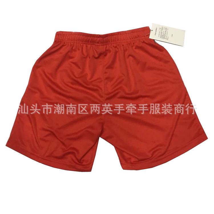 红1