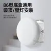 Luz con Sensor LED, Luz para Escaleras, Luz de Techo, Panel de Luz para Pasillo, Sensor de Movimiento por Infrarrojos y Radar para Cuerpo Humano, Luminarias Controladas por Voz