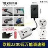 Control de Velocidad 110/220V Taladro Percutor Martillo Demoledor Amoladora Angular de Corte 2200w/2000w Velocidad Variable Infinita Multi-agujero