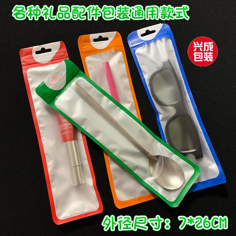 饰品袋