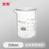 Béquer de Vidro Borossilicato Resistente a Altas Temperaturas 50 100 250 500 1000 2000ml Tamanhos Pequenos e Grandes 1 2 3 5L com Alça