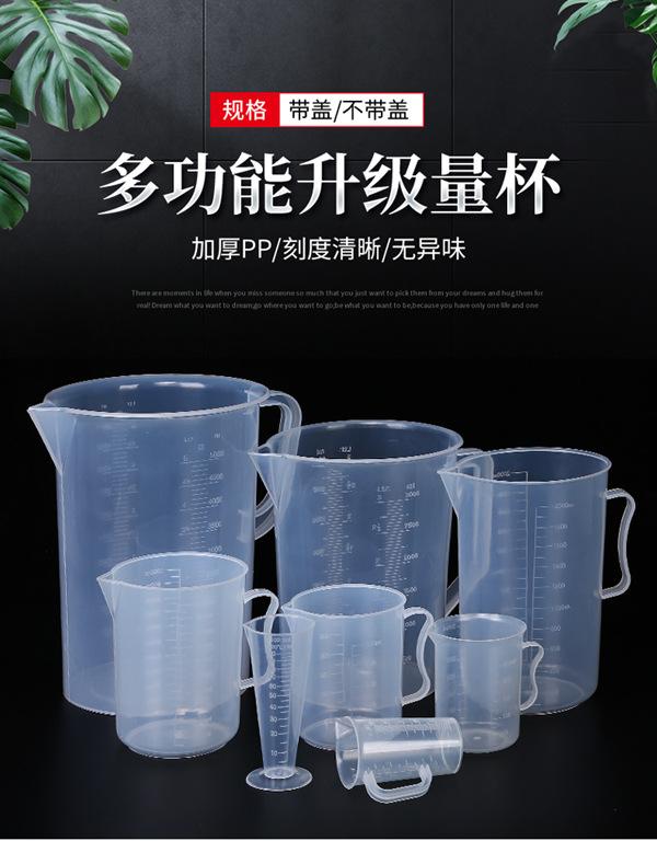 详情_01