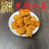 Sandalio Amarillo Tallado Personalizado Pequeños Accesorios Yi Ming Xian Yuan Creativo DIY Cultural Juego Cadena de Mano Cuentas de Oración Cadena para Teléfono Accesorios