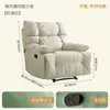Cápsula Espacial de Primera Clase Sofá Individual Perezoso Sala de Estar Silla Mecedora Reclinable Casual Reclinable Eléctrico Multifuncional Lujo Ligero para el Hogar