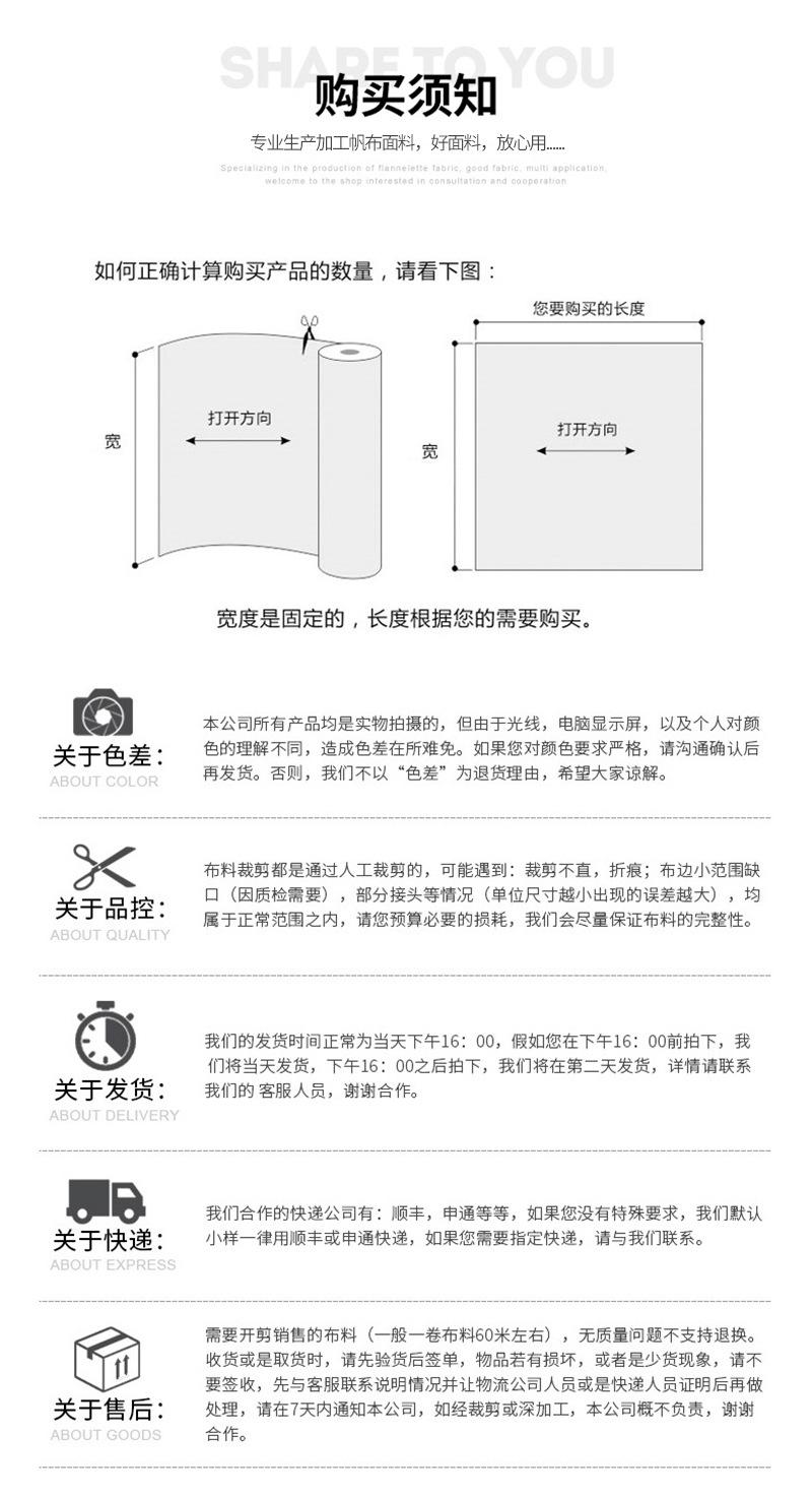详情_06
