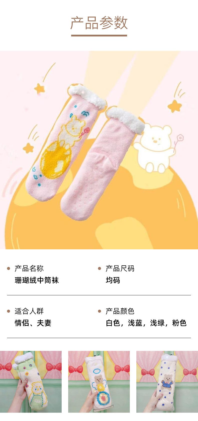诸暨市福升针织有限公司-详情页_03