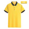 Ropa de Trabajo para Grupo Corporativo Camiseta Polo Personalizada de Manga Corta Ropa de Trabajo Camiseta Publicitaria Camiseta Cultural Camiseta Polo Hecha a Medida