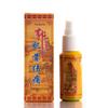 Uma geração de atacado Guo Centennial spray de dor mioesquelética 50ml carregado spray de saúde
