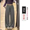 Calça de Perna Larga com Strass para Indústria Pesada Feminina Primavera Outono Sensação Preguiçosa Relaxada Cintura Alta Solta Modeladora Perna Reta Caimento Casual Comprimento Total