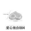 Zongbo Silicona DIY Pegamento Resina Yeso Flor Mariposa Corazón Tallado Vela Portavelas Base Molde de Silicona
