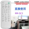 Adecuado para control remoto de amplificador de audio DVD Sony Rm- Sc3 Sc50 Sc1 Z20066 Z20065