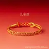2026 Ano do Serpente Ano do Zodíaco Pulseira de Fio Vermelho para Homens e Mulheres Casais, Fio de Cinco Cores da Sorte, Fio Vermelho para Boa Sorte, Pulseira do Festival do Barco-Dragão
