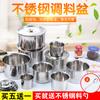Cuenco Redondo de Acero Inoxidable para Aceite Caja de Condimentos con Tapa Cuenco para Huevos de Cocina Tanque de Condimentos Tanque de Condimentos Cuenco de Condimentos Tazón de Sabores