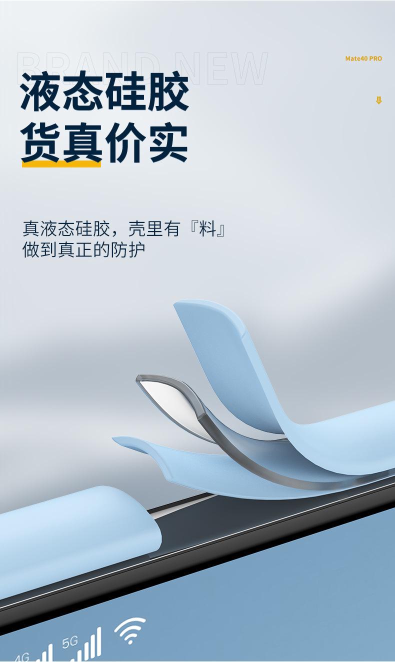 3401--手机壳_07