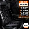Cojín Calefactor para Asiento de Coche de Grafeno Invierno 12V24V Universal Coche Eléctrico Calefactado Felpa Cojín de Asiento Fabricante Personalizado