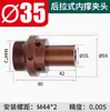 Mandril Interno para Torno CNC, Dispositivo de Expansão Interna para Máquinas 36, 46, 0640, Cabeça de Eixo de Suporte Interno Tipo Puxar por Trás Estendida e Ampliada