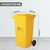 Cubo de basura médico amarillo con pedal, engrosado, para hospital, clínica dental, cubo de residuos médicos con tapa, cubo de basura de plástico