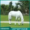 Escultura de Caballo Realista Grande de Fibra de Vidrio para Pastizal al Aire Libre, Adorno de Caballo para Cultura Agrícola y Decoración de Paisaje de Jardín