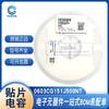 0603 150pF/270pF/390pF 5% 151/271/391J 50V Fenghua Capacitor de Chip