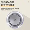 Termo especial inteligente de gran capacidad transfronterizo de acero inoxidable 304, taza espacial portátil, hervidor para deportes al aire libre