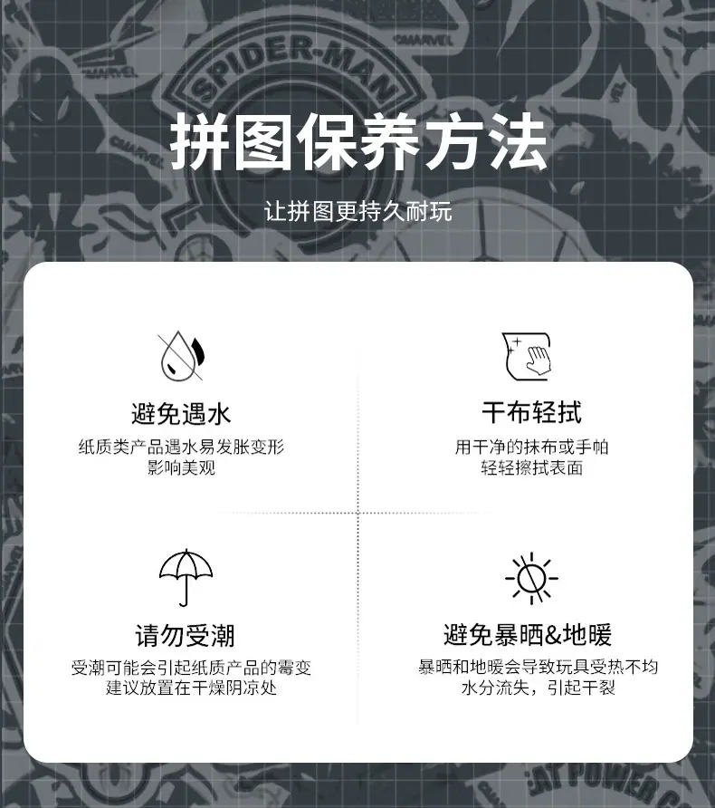 行李箱贴_42.jpg