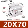 Cilindro Pneumático Micro Quadrado Fino Mini com Rosca Magnética e Empuxo, Cilindro Pequeno Sda