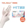Guantes desechables de nitrilo de grado alimenticio para lavar platos, tareas del hogar, limpieza de cocina, longitud extendida, engrosados, protección para catering y alta durabilidad, disponibles para venta al por mayor