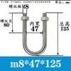 Abrazadera de Tubería en Forma de U Extensa Acero Inoxidable 304 Tornillo Cuadrado en Forma de U Aro en Forma de U de Ángulo Recto Abrazadera de Tubería en Forma de U Perno en Forma de U