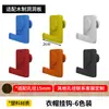 Tablero Perforado de Madera de 15 mm Gancho Universal Accesorios Metálicos Malla Redonda Cesta Palo de Madera Botón Cerilla Decoración