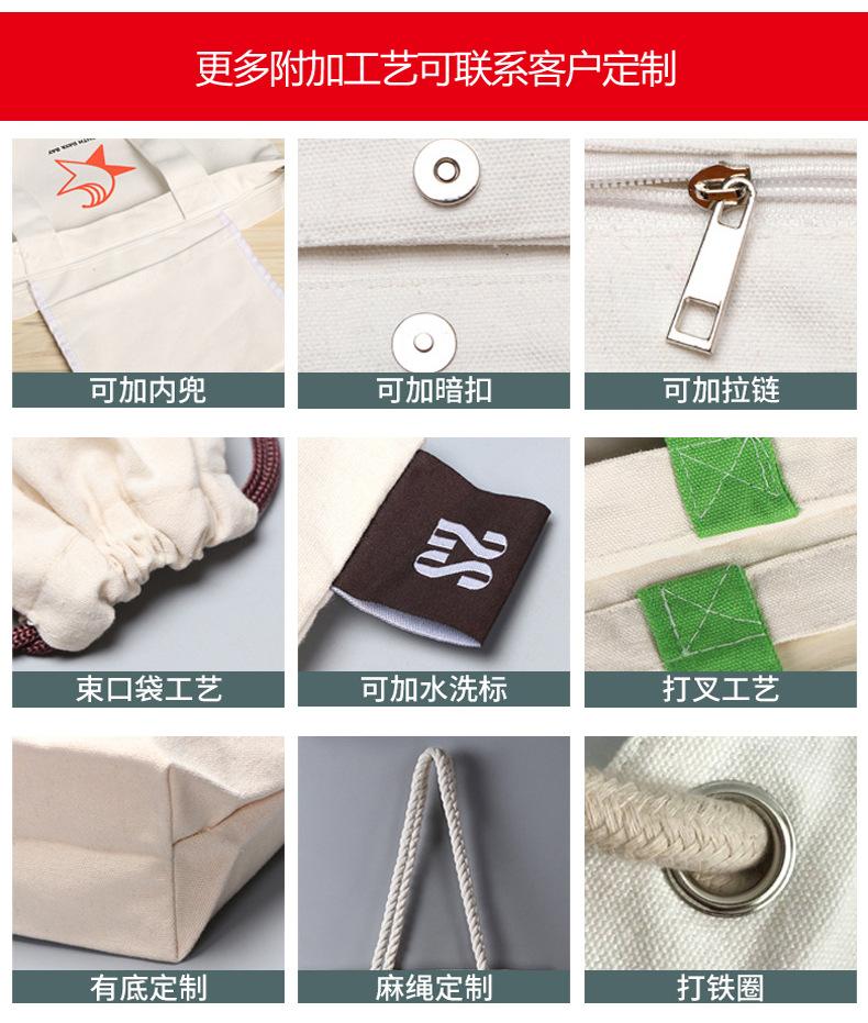 详情页_11