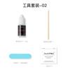 Kit de Herramientas para Uñas Paquete de Materiales Pegatinas de Gel Palito de Madera Naranja Tiras Pequeñas para Pulir Uñas Postizas Set de Limpieza Portátil