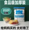 Tampas Elásticas Descartáveis Espessadas de Grau Alimentício para Conservar Fresco, Tampas para Tigelas de Restos de Cozinha, Tampas para Conservar Fresco Estilo Touca de Banho