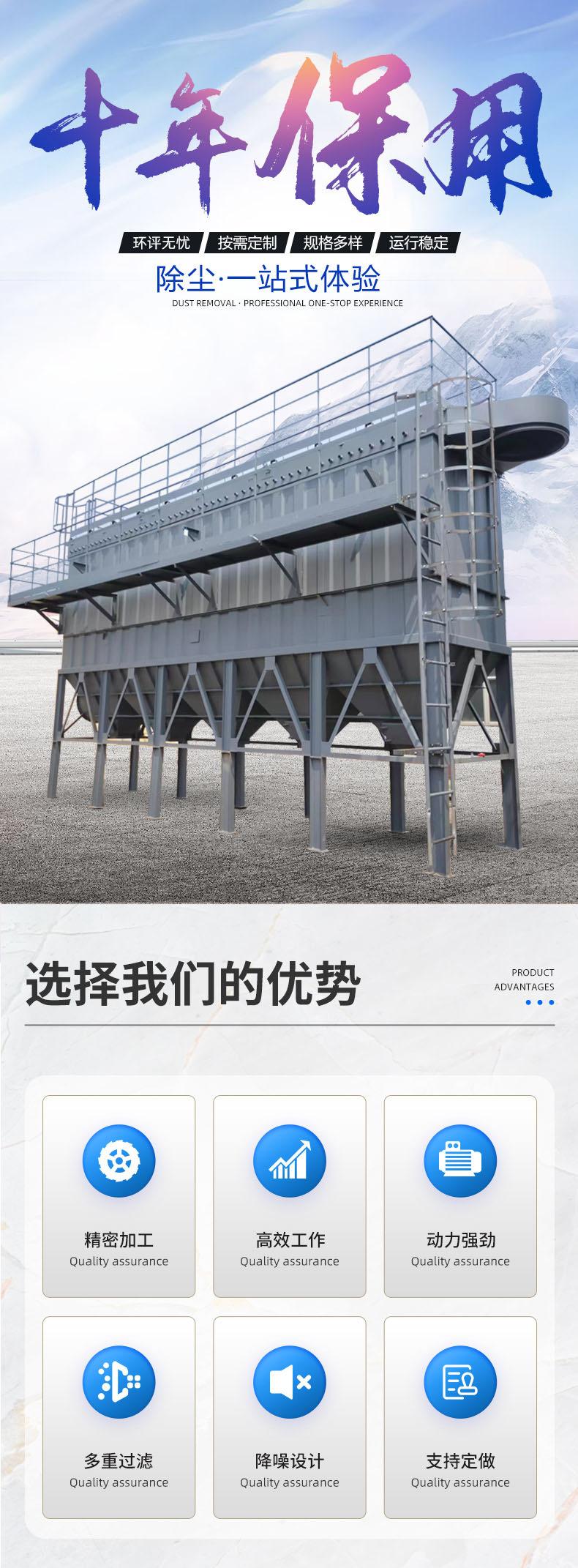 除尘器_01