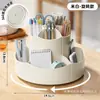 Porta-canetas giratório 360 graus, organizador de mesa de escritório de alta estética, recipiente de canetas multifuncional de grande capacidade para estudantes
